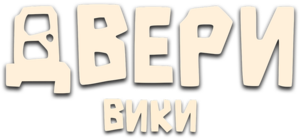 DOORS Russian Site-logo.png